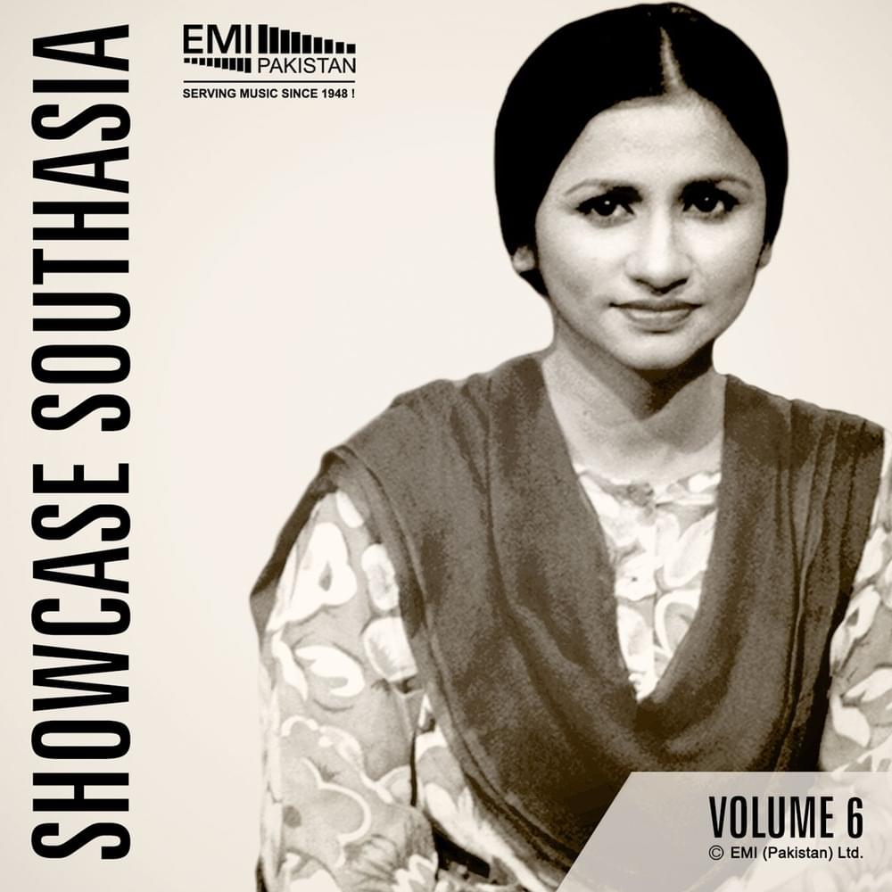Album cover art for "Ae Jazba-e-Dil" by Nayyara Noor