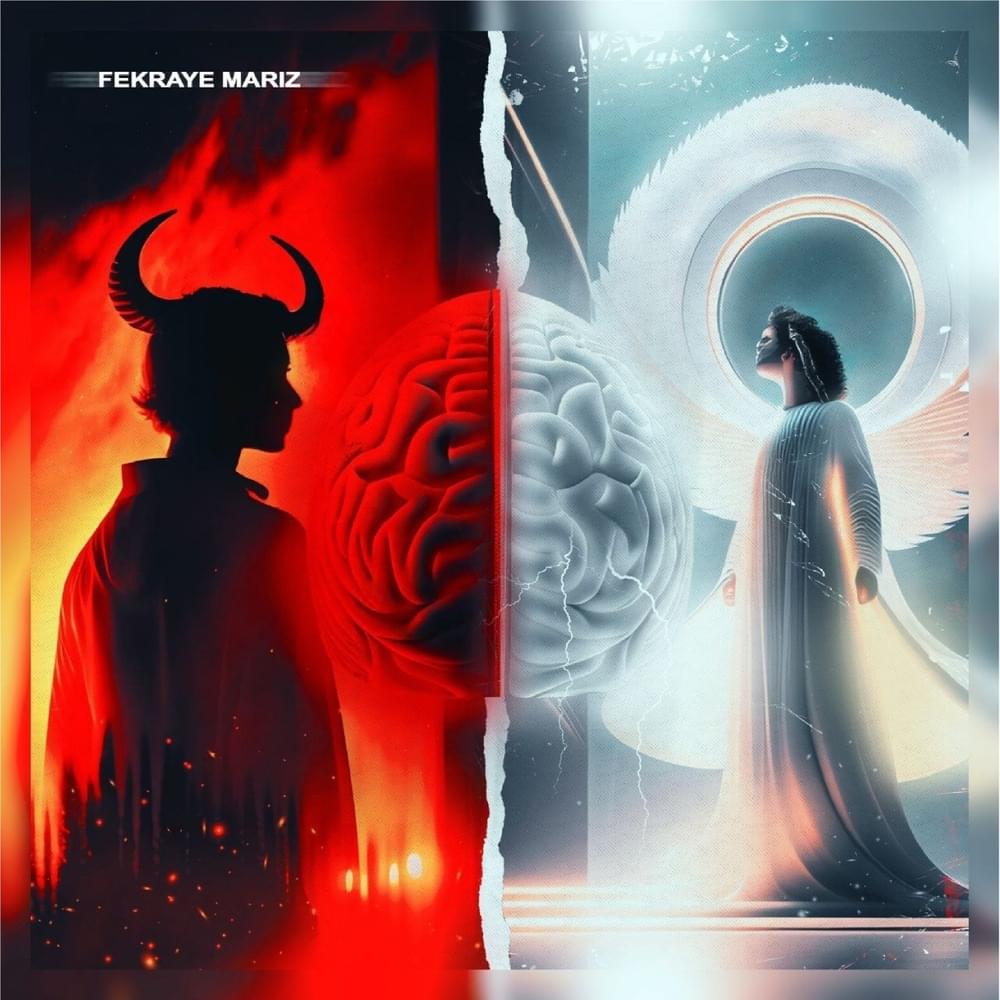 Cover image for Fekraye Mariz