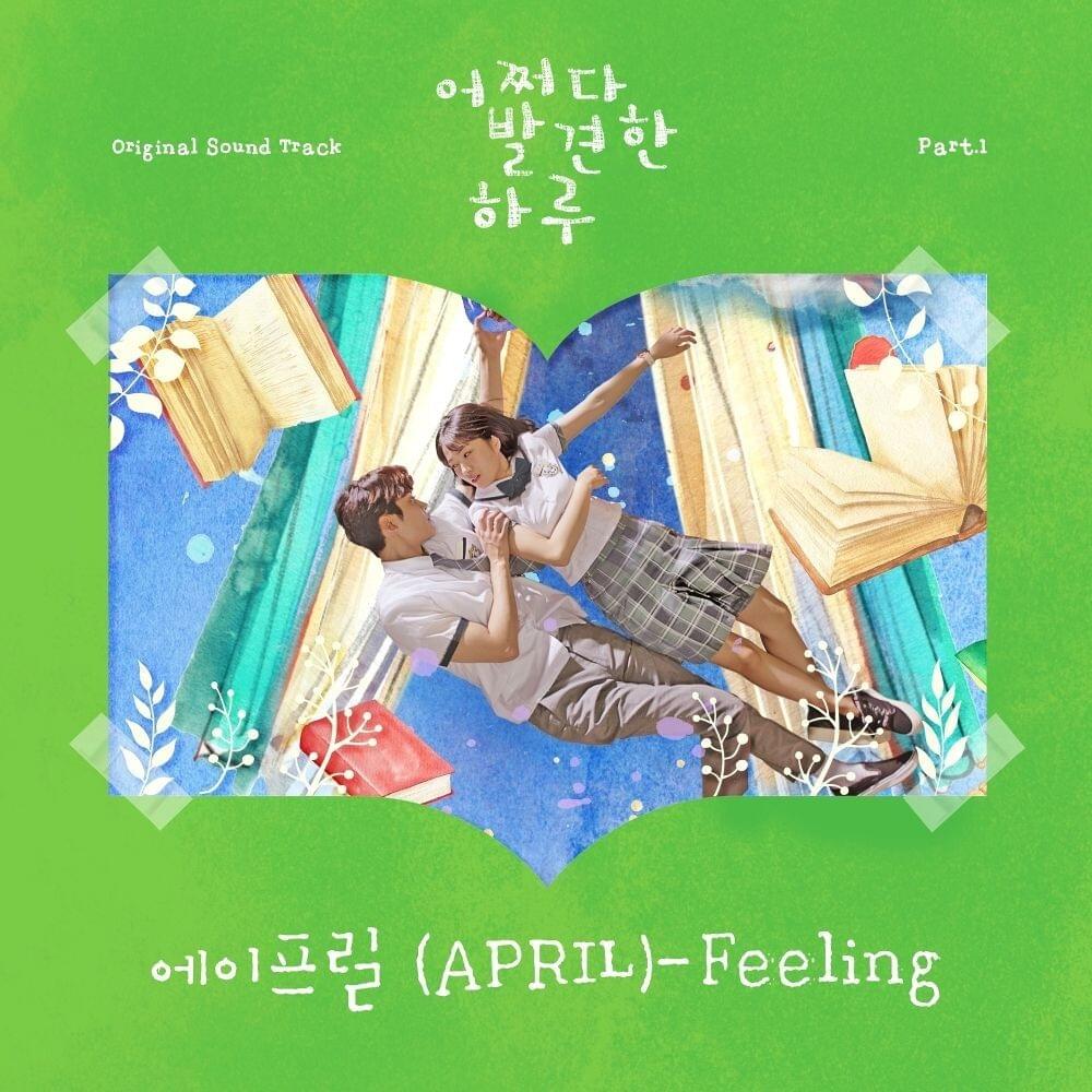 Album cover art for "Feeling (Instrumental)" by APRIL (에이프릴)