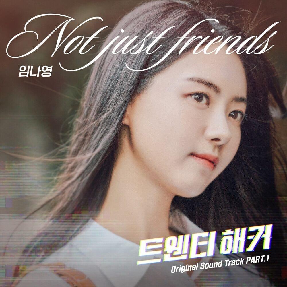 Not just friends (Instrumental) by Im Nayoung (임나영)
