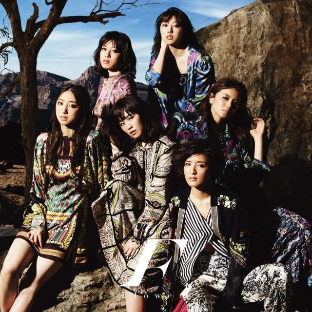 Cover image for Taiyou no Elegy