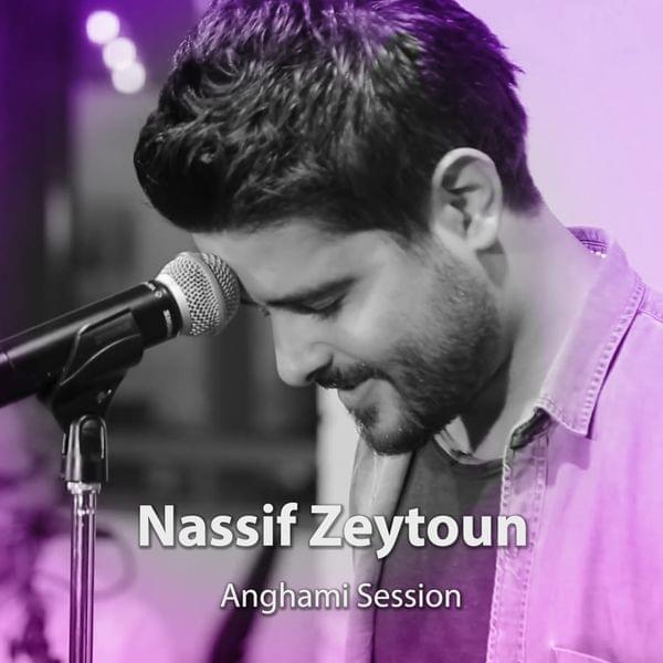 Ma Wadaatak - Anghami Session by Nassif Zeytoun - ناصيف زيتون