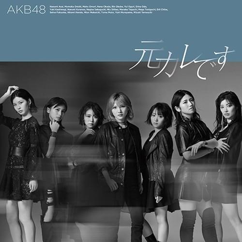 Cover image for 元カレです (Moto Kare-desu) - Type C