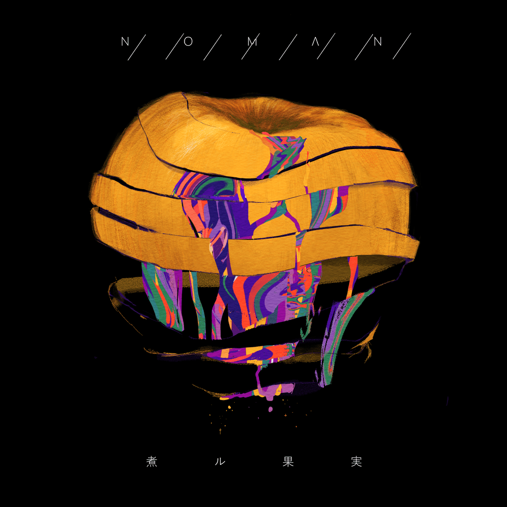 Cover image for NOMAN