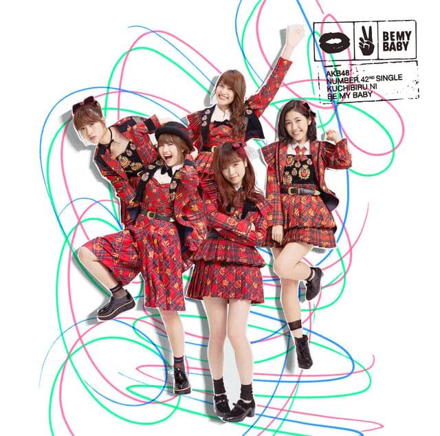 お姉さんの独り言 (Onee-san no Hitorigoto) by AKB48チームK (AKB48 Team K)