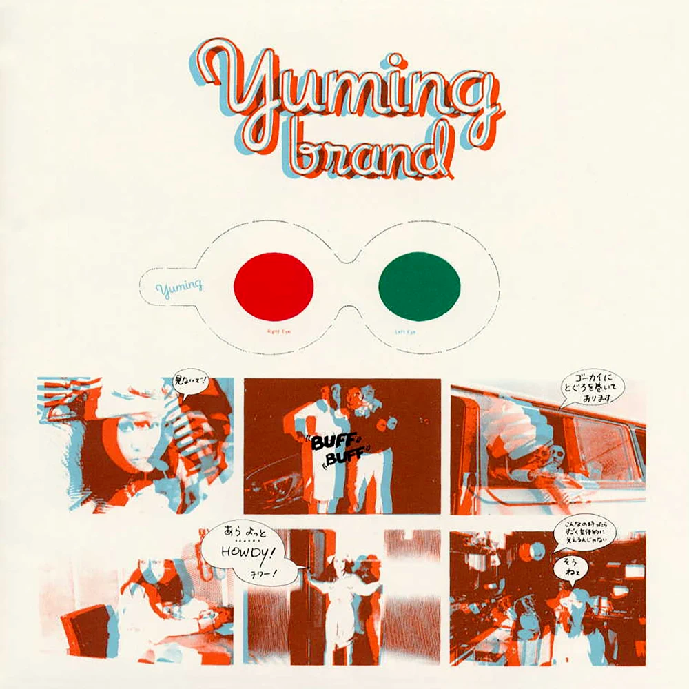 Cover image for YUMING BRAND
