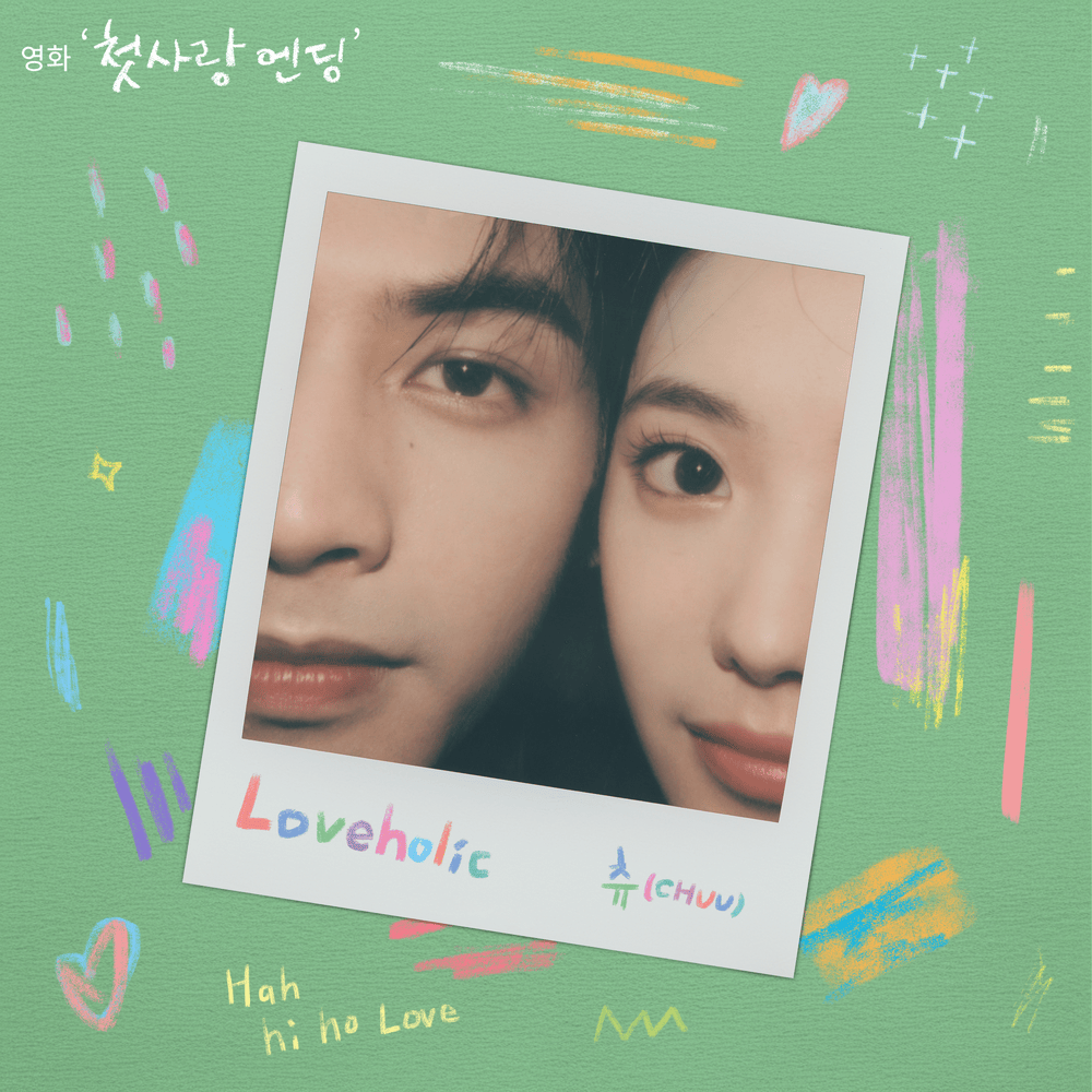 Album cover art for "Loveholic" by CHUU (츄)