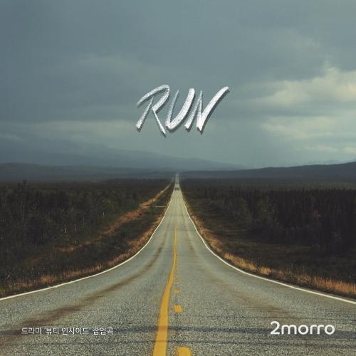 RUN by 2morro