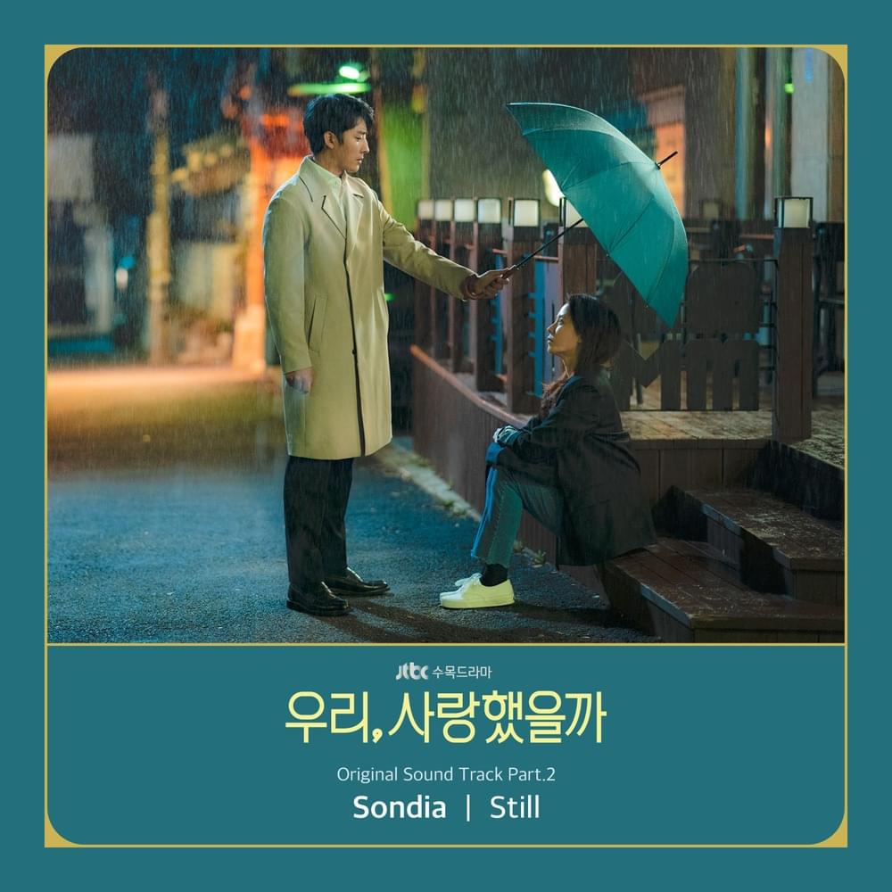 Album cover art for "Still" by Sondia