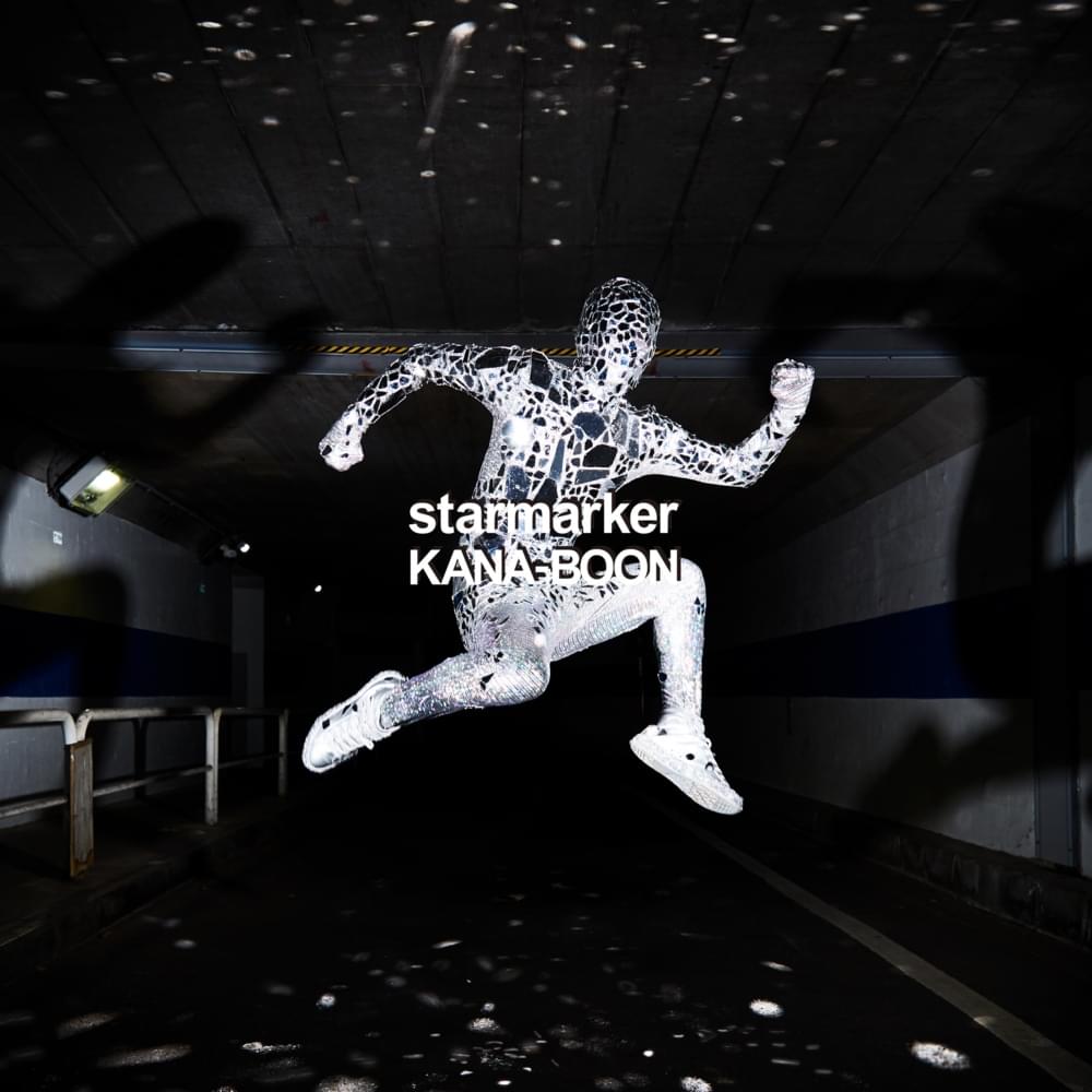 Cover image for スターマーカー (Starmarker)