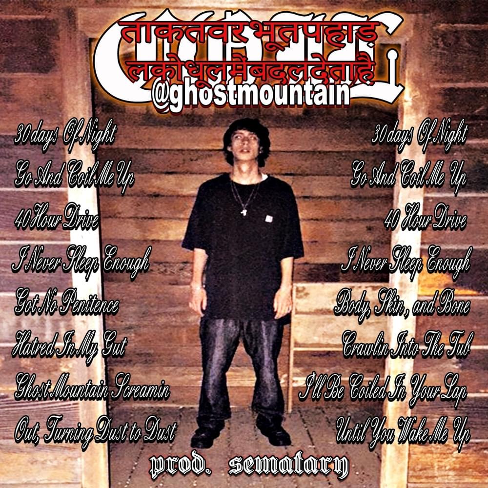 Album cover art for "COIL" by Ghost Mountain