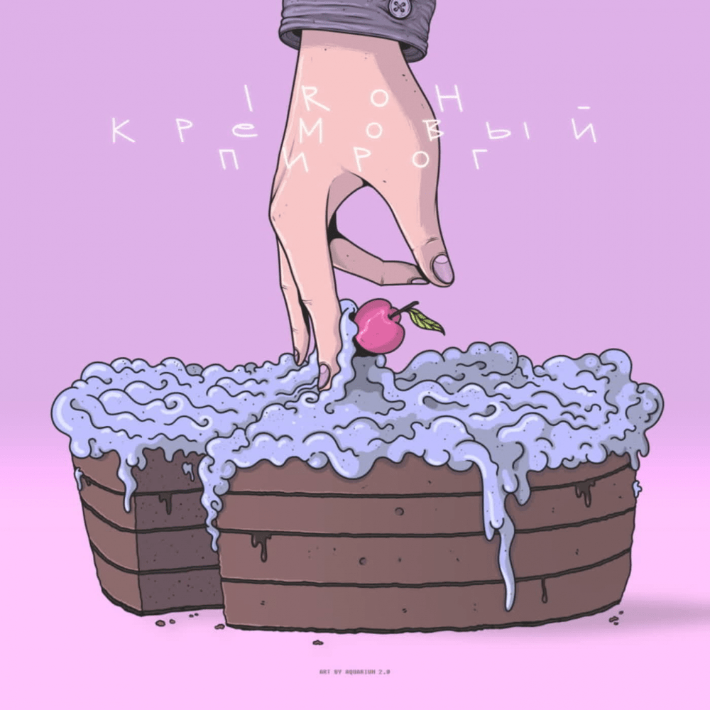 Кремовый Пирог (Cream Pie) by IROH