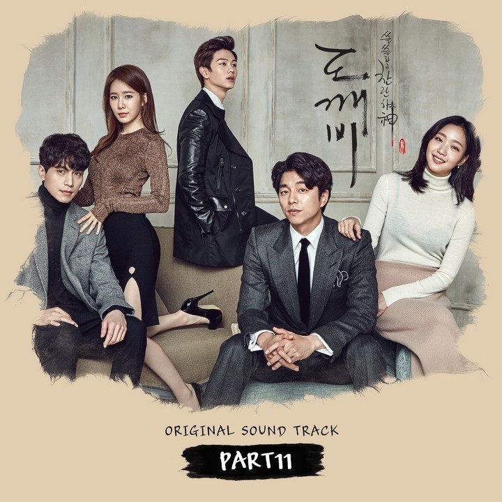 Stuck In Love by 김경희 (Kim Kyung Hee)