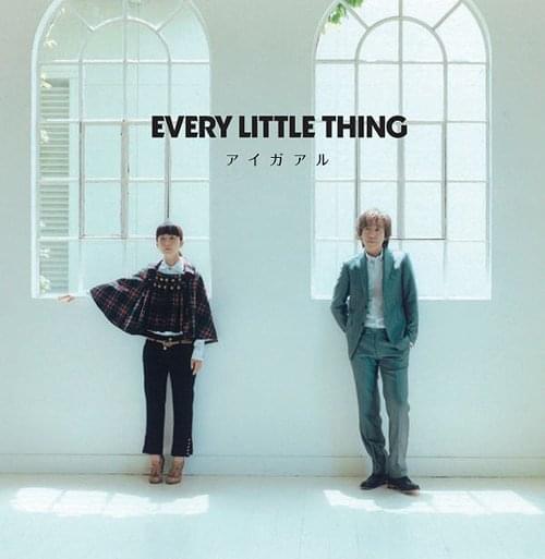 Album cover art for "アイガアル (Have Love)" by Every Little Thing