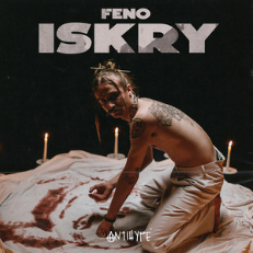 Album cover art for "Iskry" by Feno
