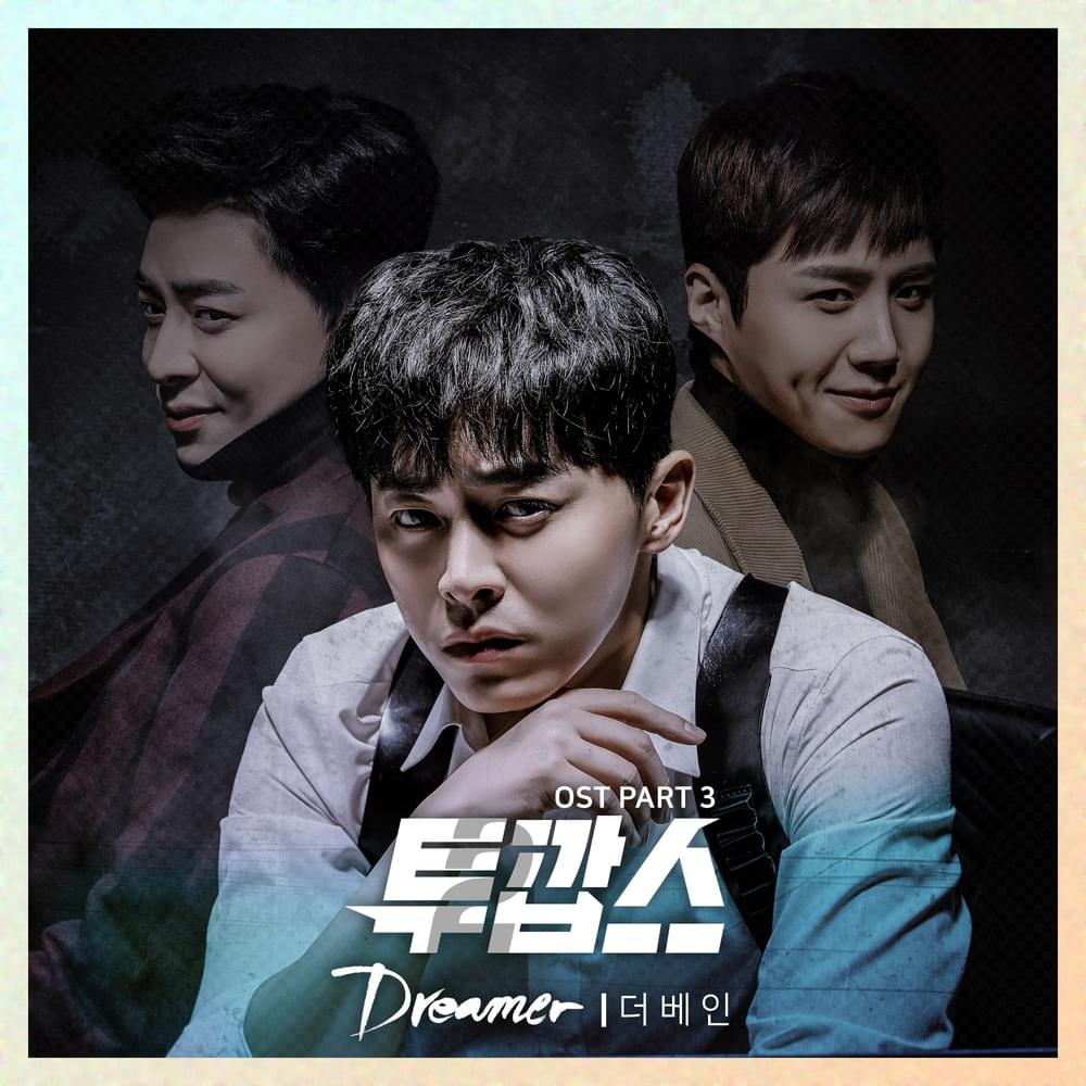 Cover image for Two Cops (Original Television Soundtrack), Pt. 3