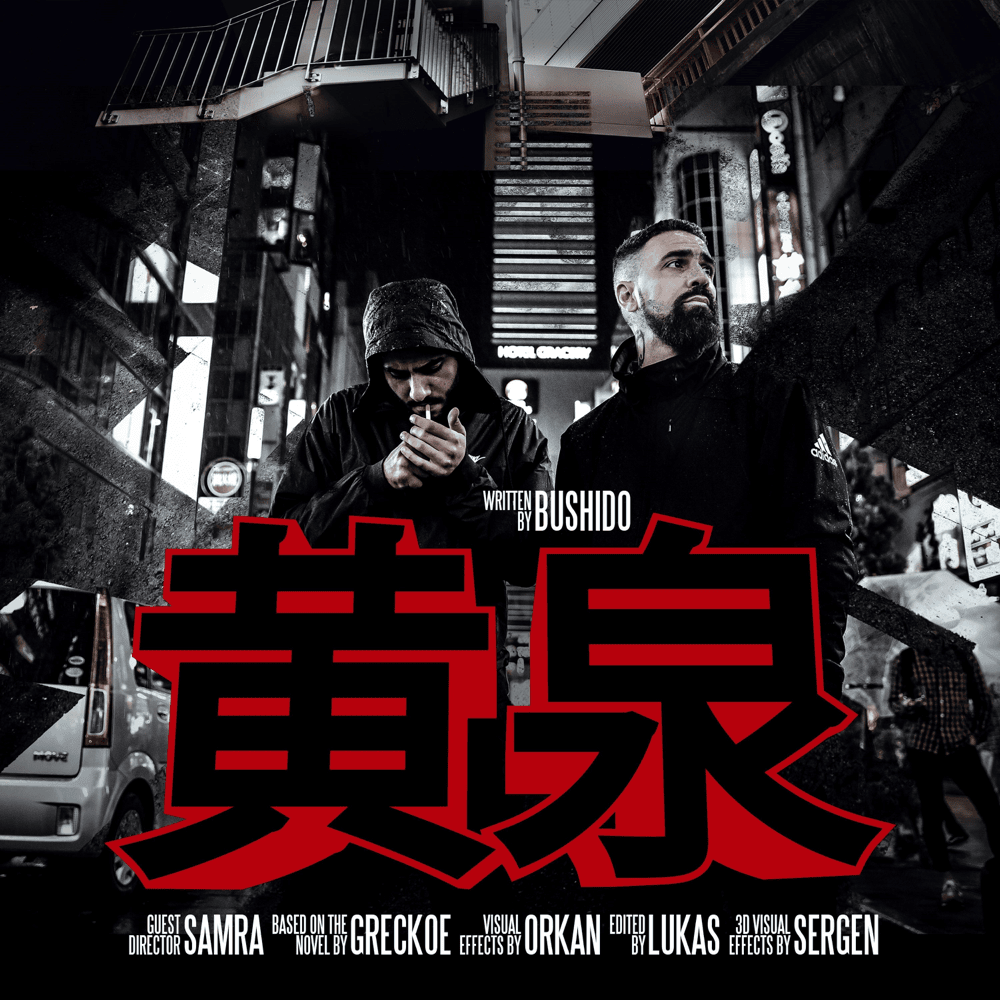 Album cover art for "Hades" by Bushido & Samra