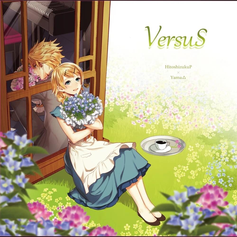 空想ウェイトレス (Imagination waitress) by ひとしずく×やま△ (Hitoshizuku×Yama△)