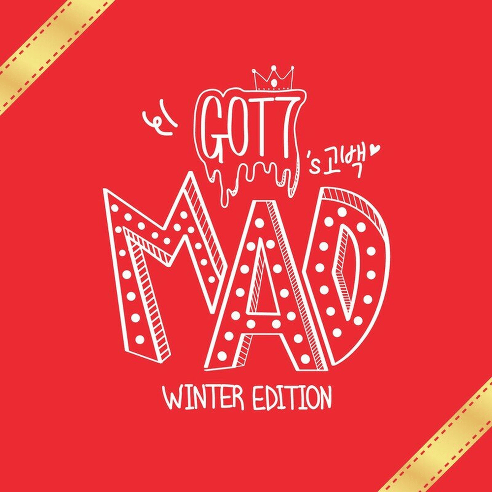 Album cover art for "니가 하면 (If You Do) (Stage Ver.)" by GOT7