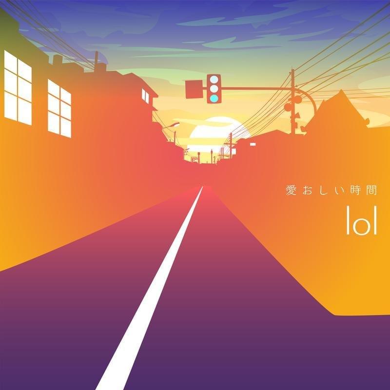 Album cover art for "愛おしい時間 (Itoshii Jikan)" by ​lol -エルオーエル- (JPN)