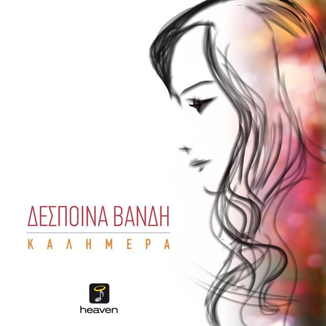 Album cover art for "Καλημέρα (Kalimera)" by Despina Vandi