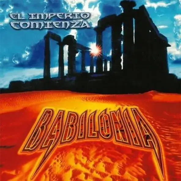 Album cover art for "Sopa De Letras" by Tego Calderón