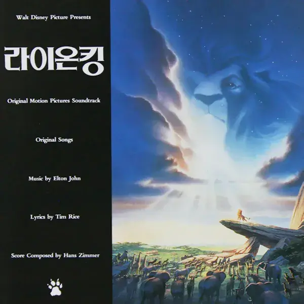 Cover image for 라이온 킹 - The Lion King (Korean Soundtrack)
