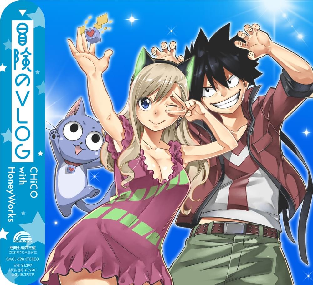 Album cover art for "冒険のVLOG" by CHiCO with Honeyworks