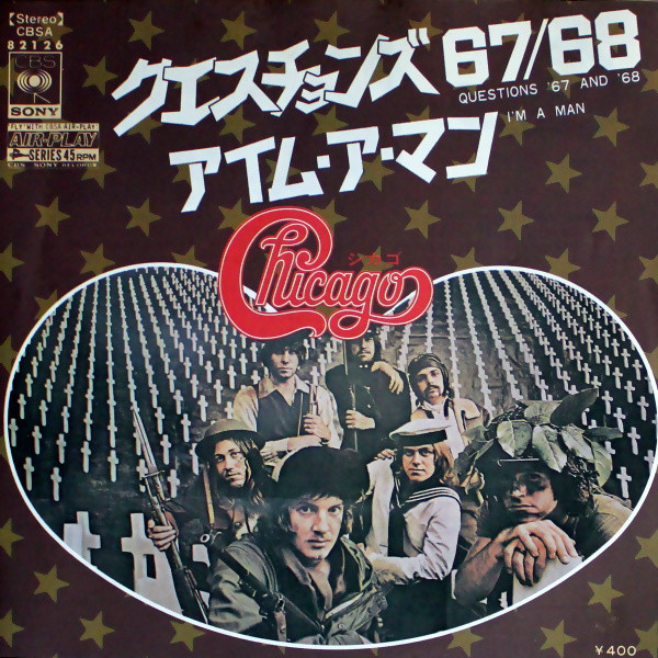 Album cover art for "Questions 67 & 68 (Japanese Version) (Live In Japan)" by Chicago