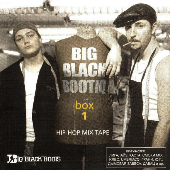 Подвезло Mix (Got Lucky Mix) by Al Solo