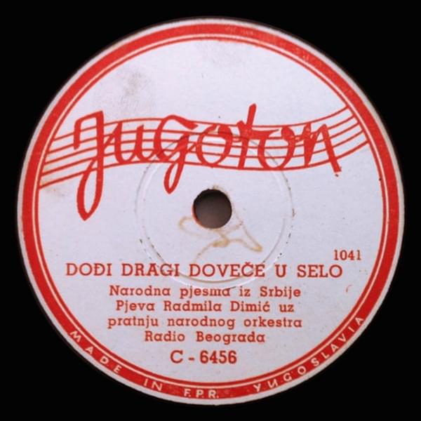 Ja pogledah preko kola by Radmila Dimić