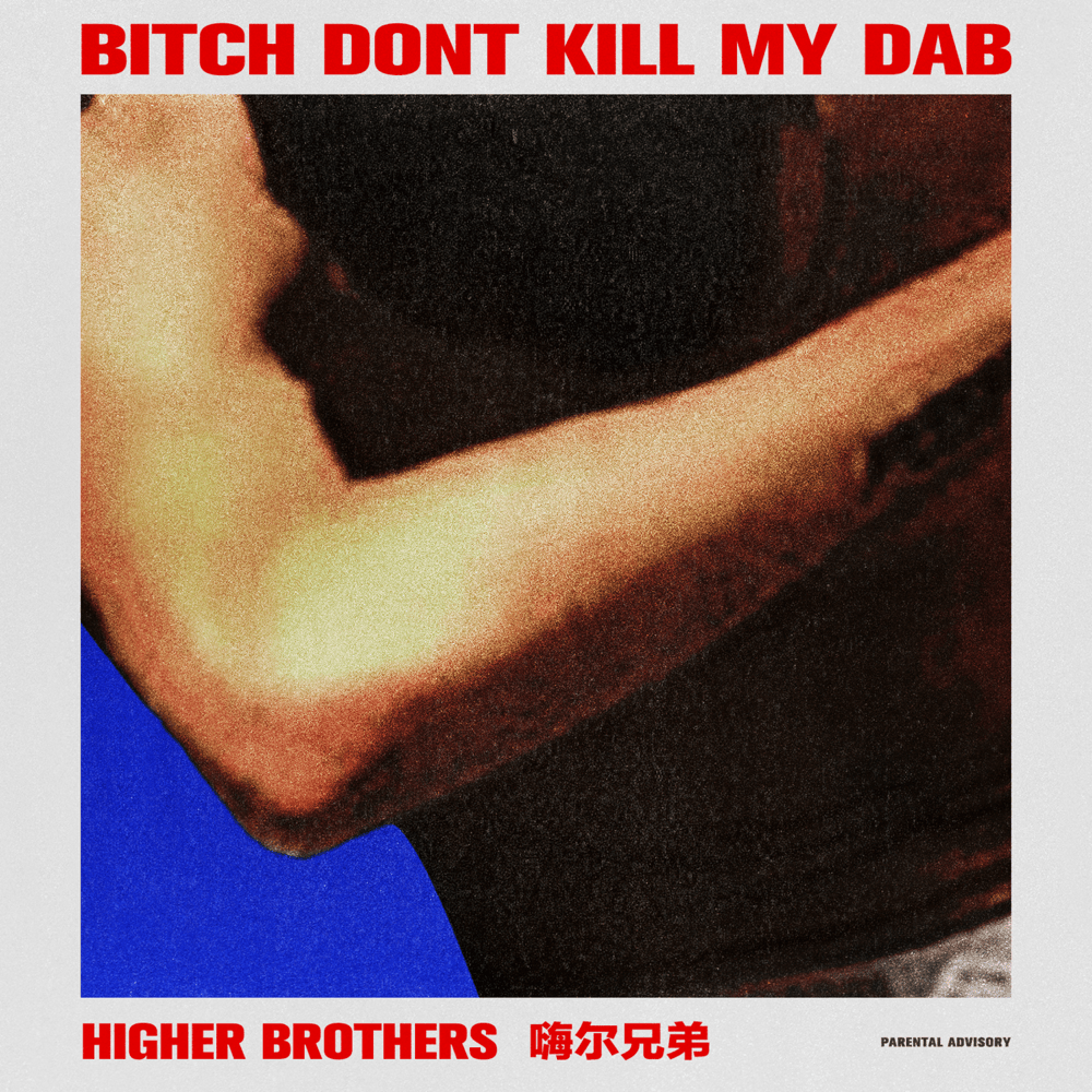 Album cover art for "Bitch Don’t Kill My Dab" by Higher Brothers