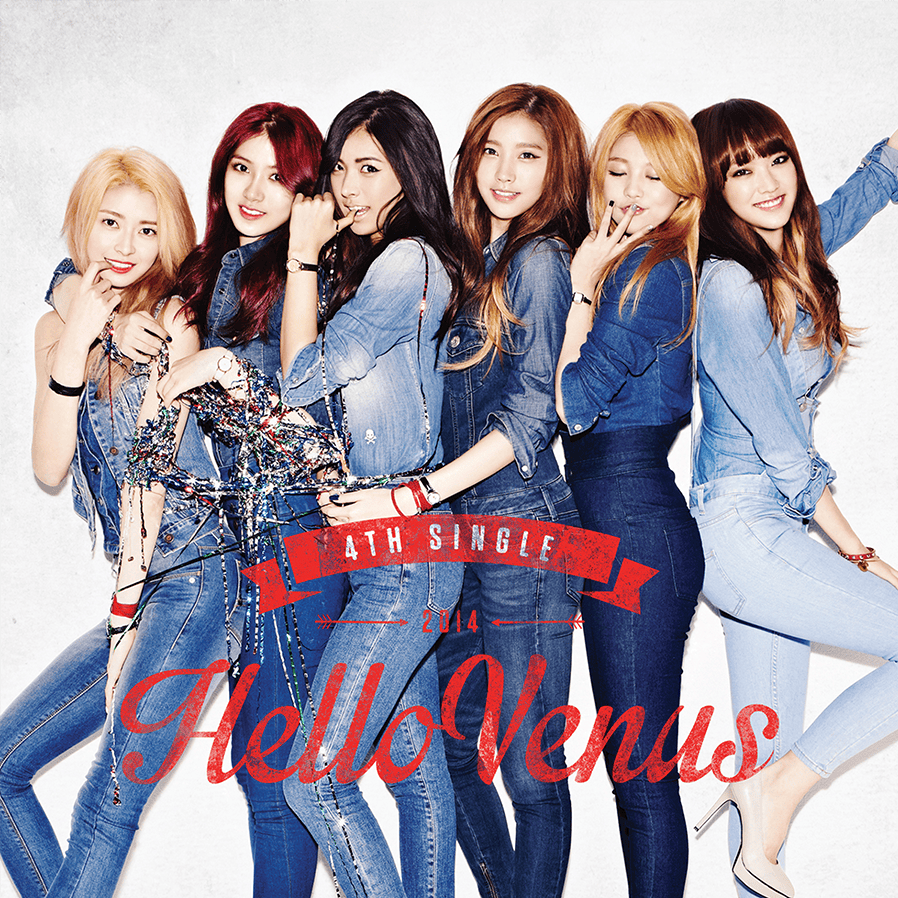 끈적끈적 (Sticky Sticky) [Instrumental] by HELLOVENUS