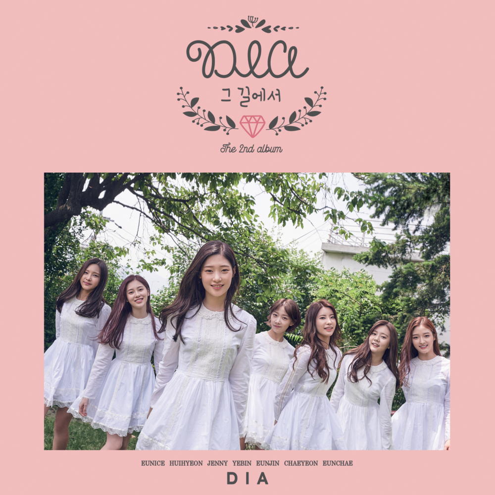Album cover art for "그 길에서 (On The Road)" by DIA (KOR)