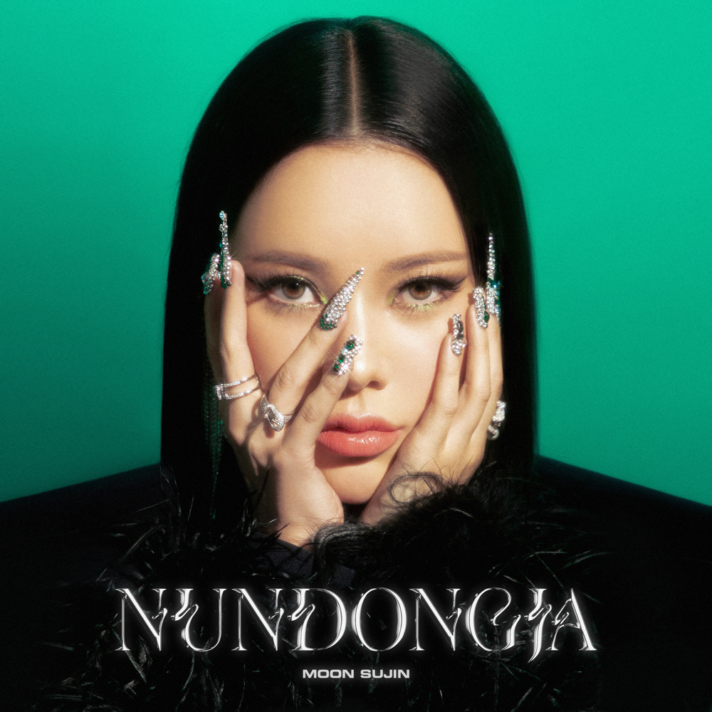 Album cover art for "눈동자 (Nundongja)" by Moon Sujin (문수진)