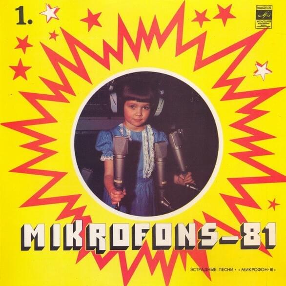 Cover image for Mikrofons-81 (1)