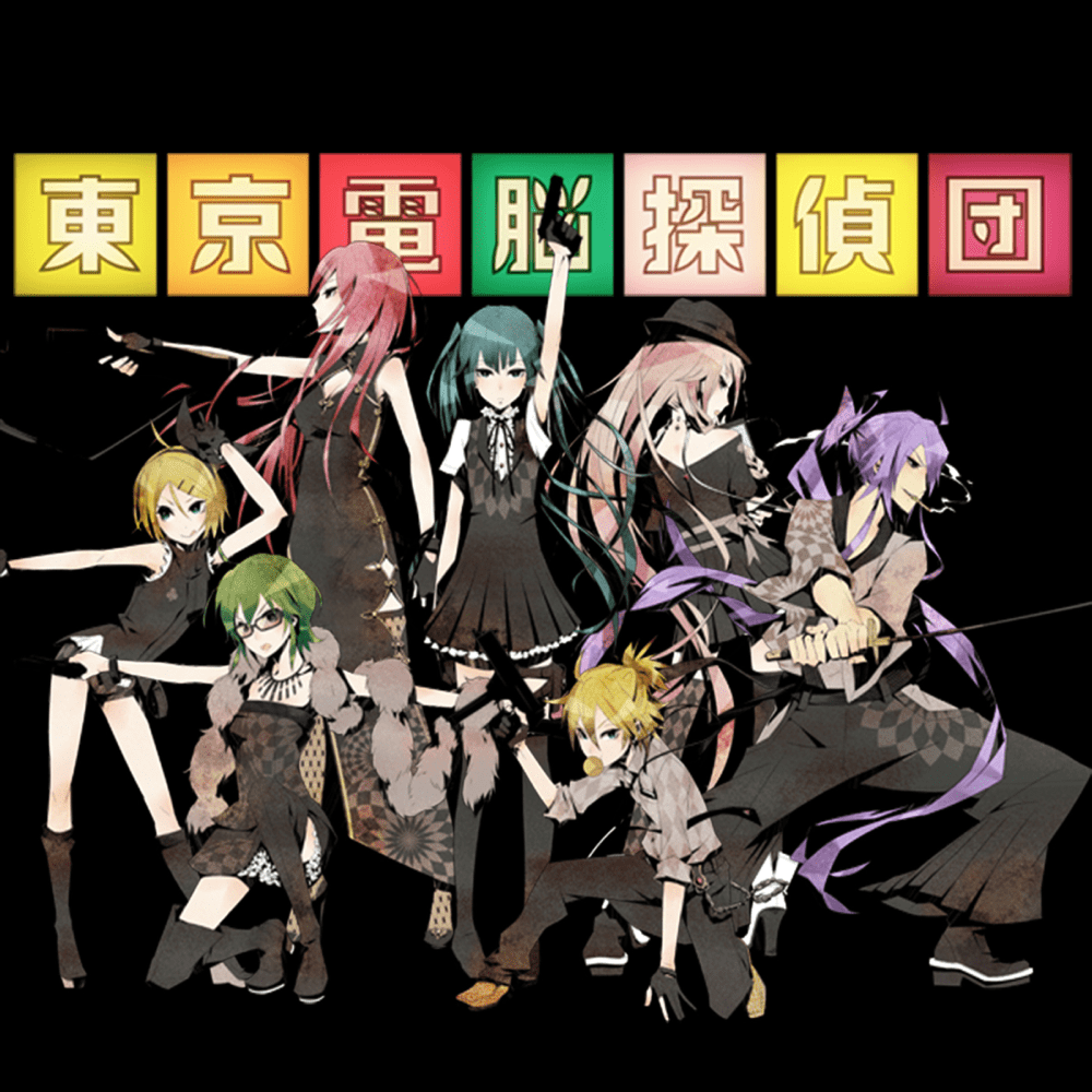 東京電脳探偵団 (Tokyo Cyber Detectives) by PolyphonicBranch