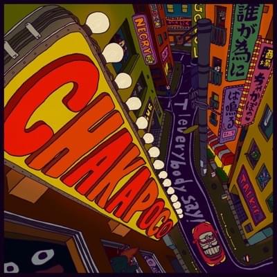 誰が為にCHAKAPOCOは鳴る - Album Edit by ネクライトーキー (NECRY TALKIE)