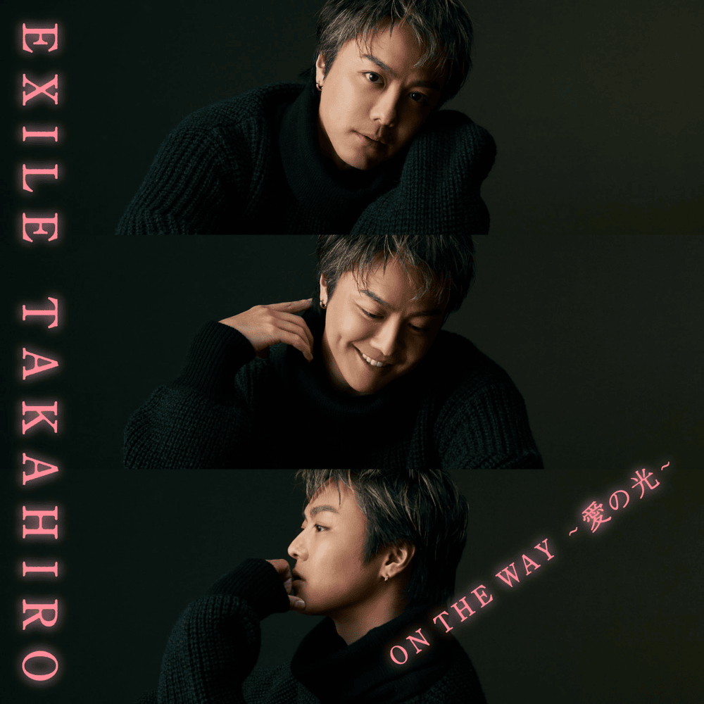 Album cover art for "ON THE WAY ～愛の光～ (ON THE WAY - Ai no hikari -)" by EXILE TAKAHIRO