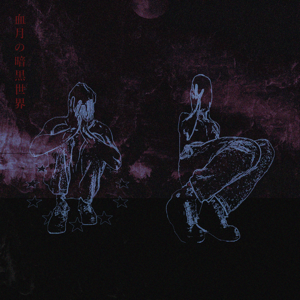 Album cover art for "Bloody Margielas" by MISOGI
