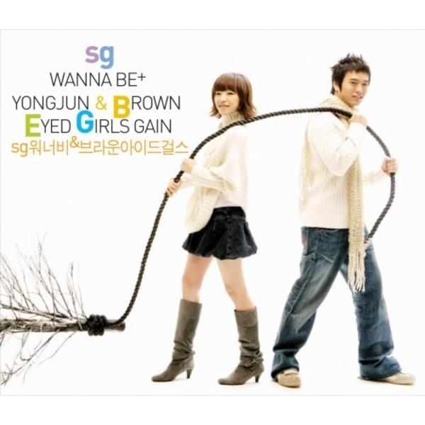 Must Have Love by SG Wannabe