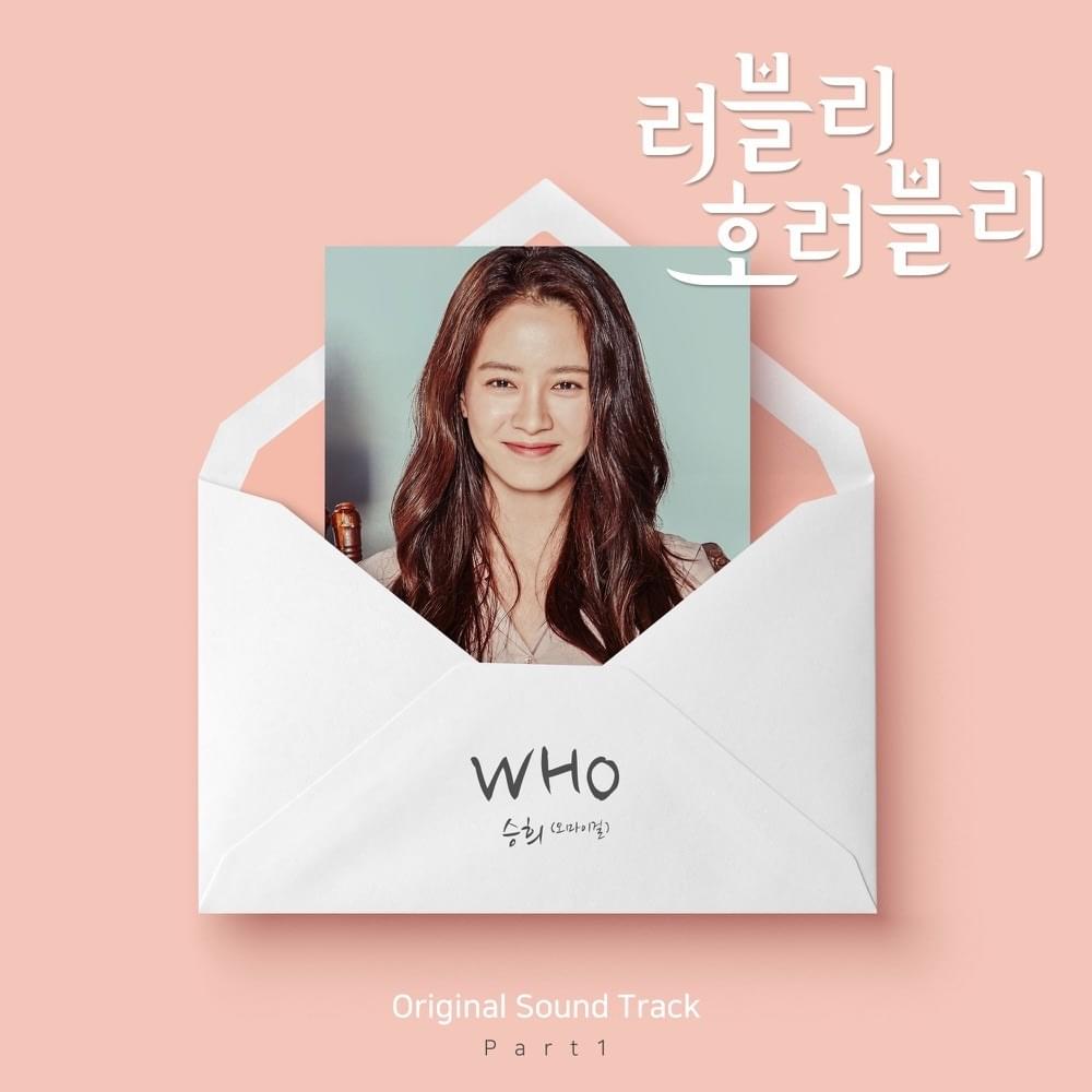 WHO (Instrumental) by SEUNGHEE