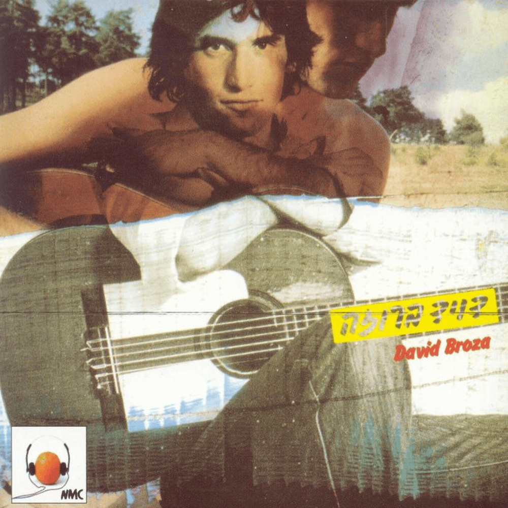 Album cover art for "Mutar Lomar - מותר לומר" by David Broza - דויד ברוזה