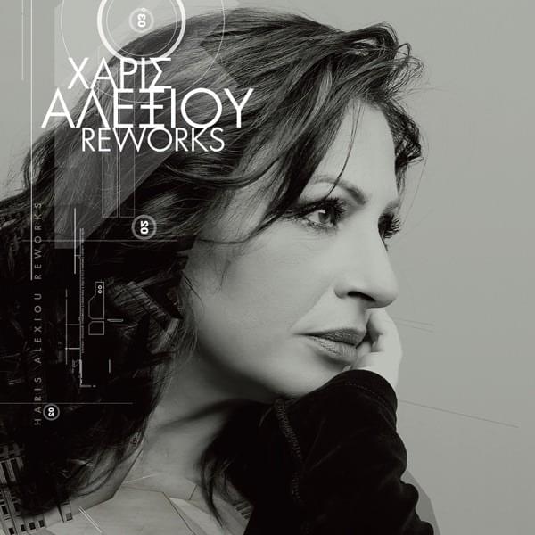 Album cover art for "Fyge (Reworks)" by Haris Alexiou & LEX (GRC)