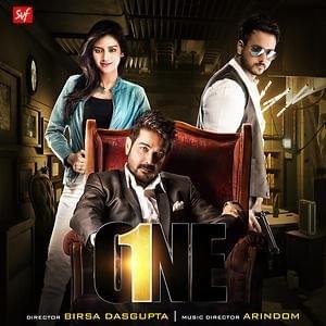 Cover image for One (Original Motion Picture Soundtrack) - EP