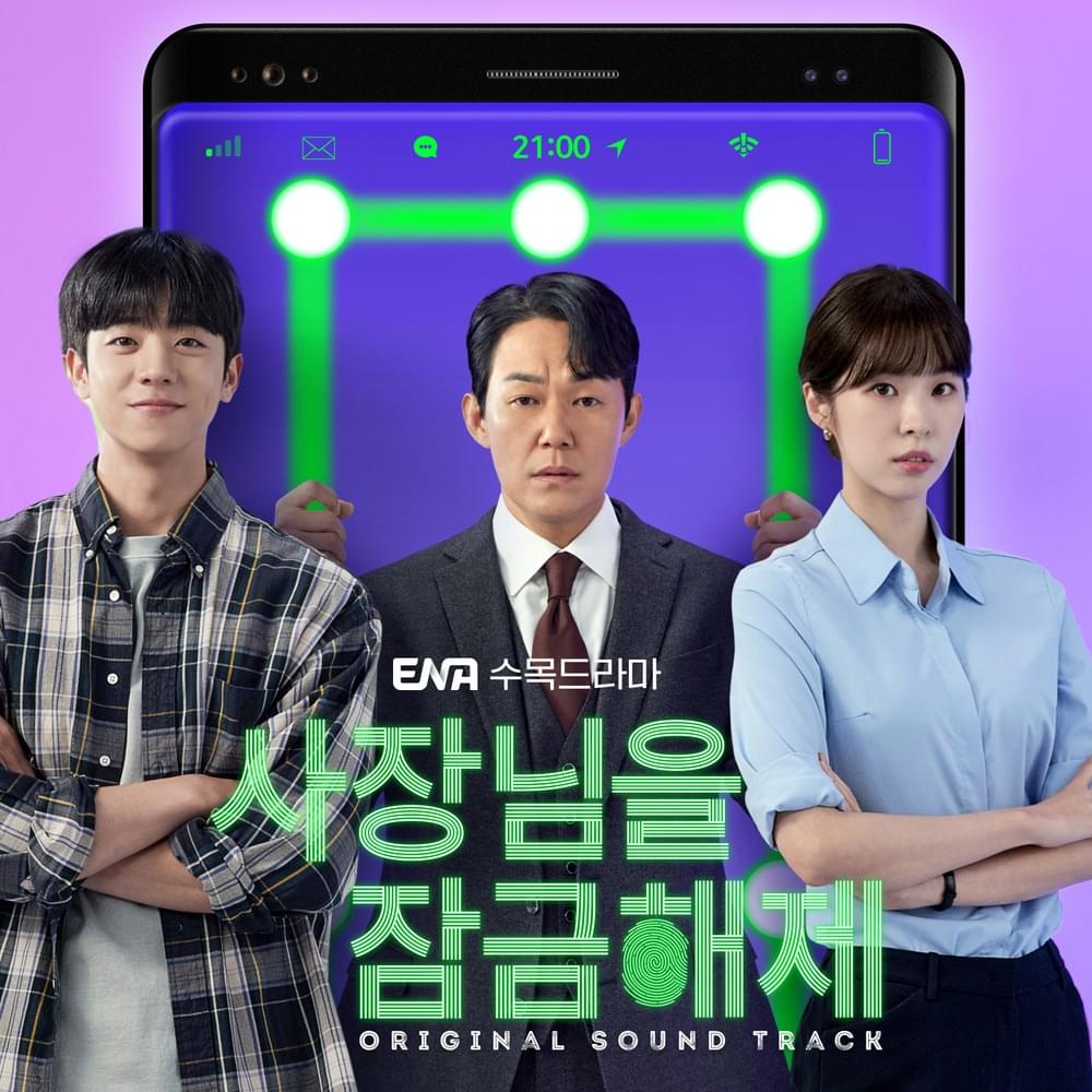 Album cover art for "Over you" by Levan (레반) (KOR)