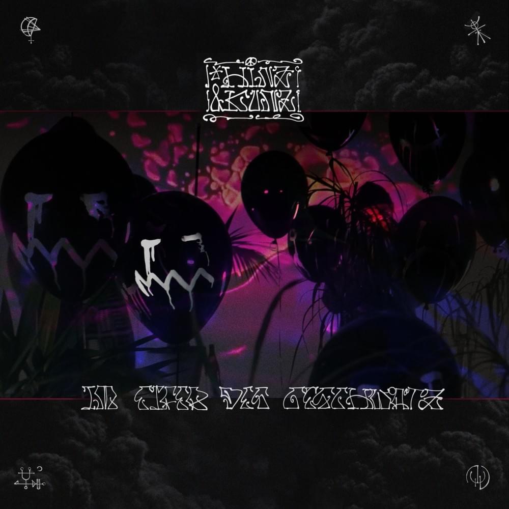 Letzter Tanz by Hinz & Kunz