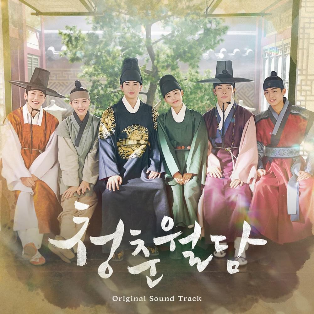 Album cover art for "닮아있죠 (Resemble) [Humming ver.]" by Janet Suhh