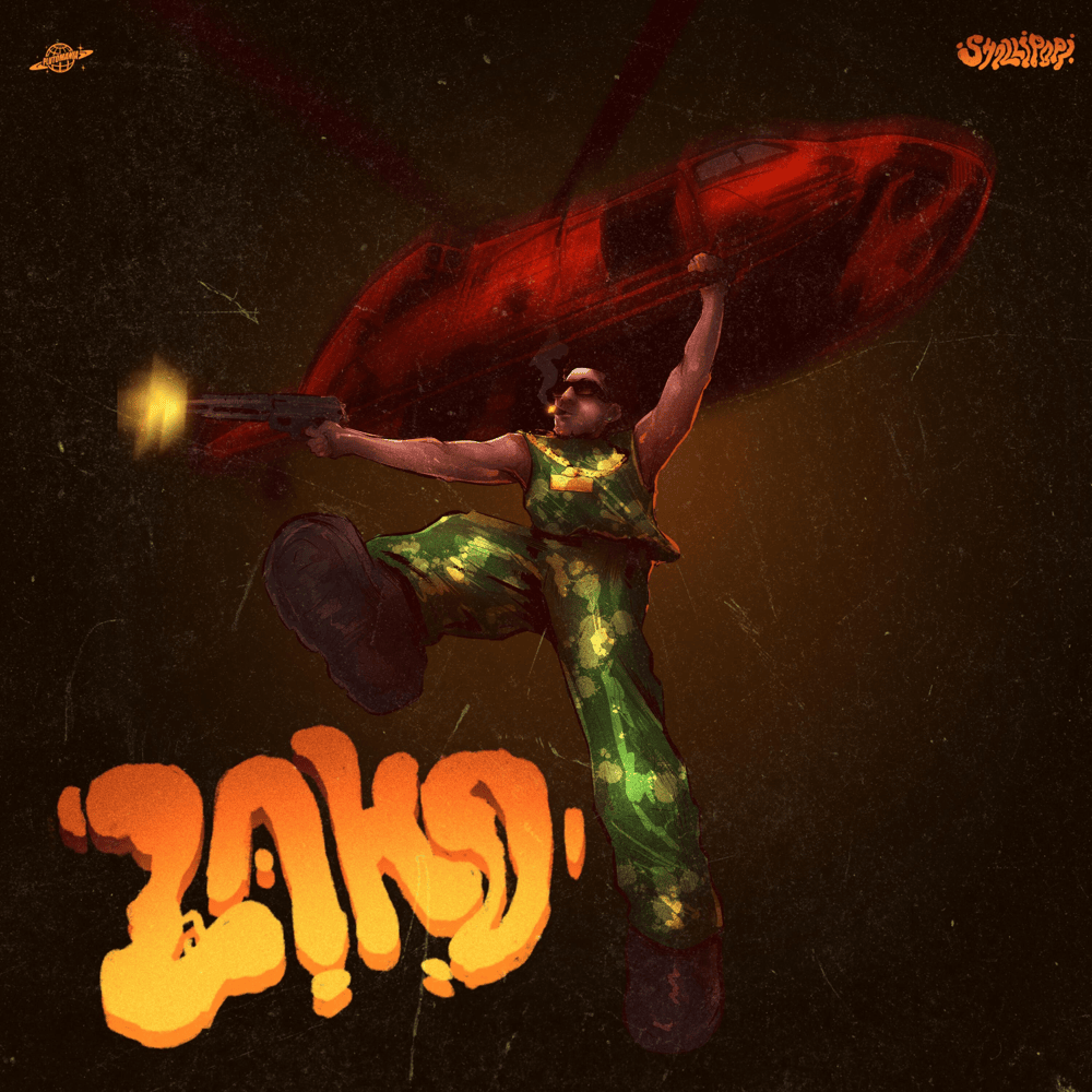 Album cover art for "Shallipopi & Ehizdans - Laho (Ehizdans Freestyle) (Deutsche Übersetzung)" by Genius Deutsche Übersetzungen