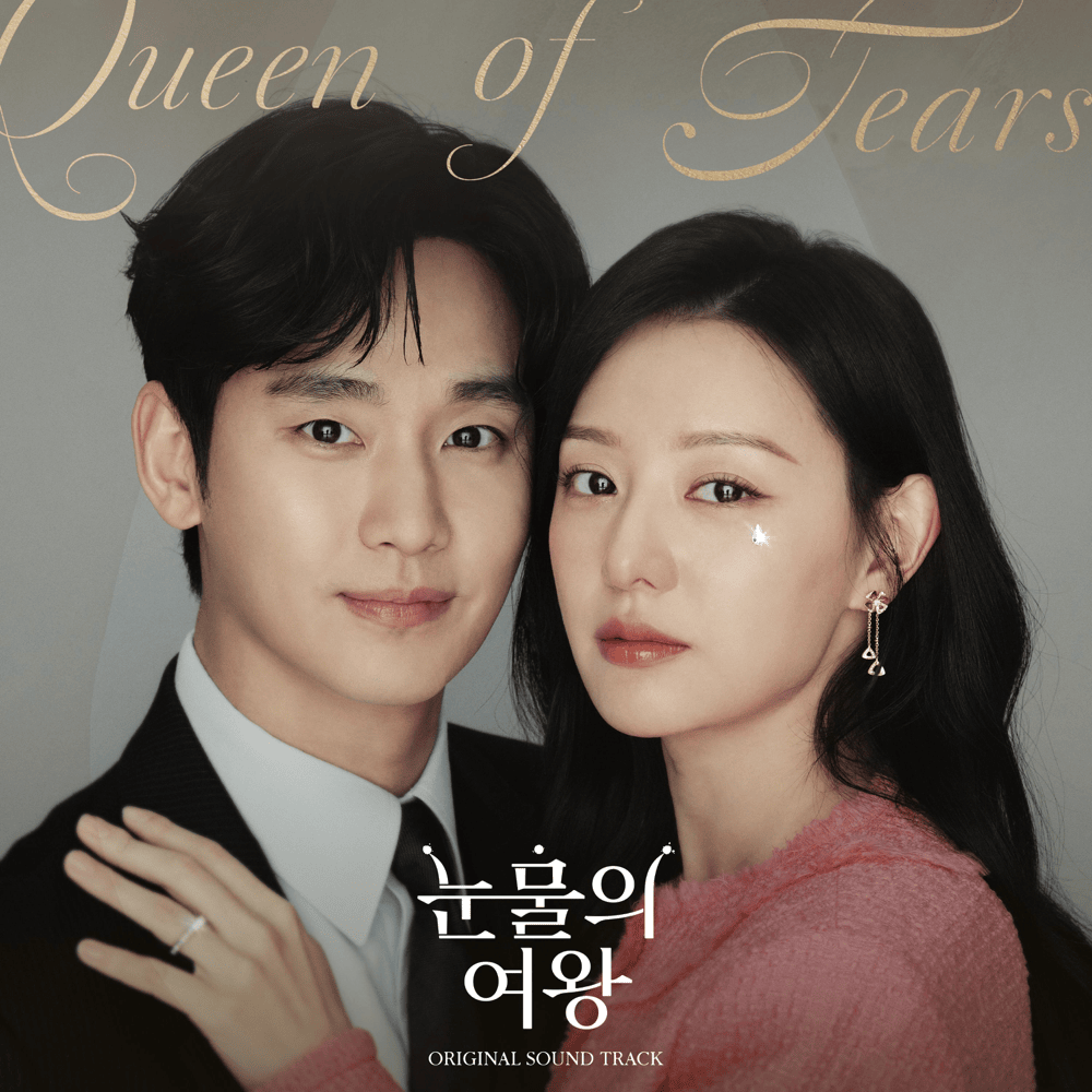 In a Beautiful Way - Full Ver. by 김경희 (Kim Kyung Hee)